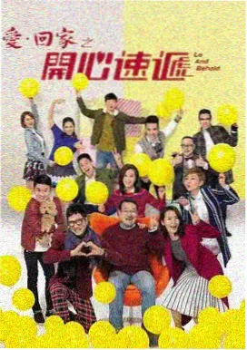春分之后 国产家庭伦理剧高清全集在线观看海报