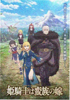 云上书院 国产古风奇幻动漫免费高清观看海报